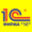 1C Company